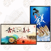壁掛網(wǎng)絡廣告機